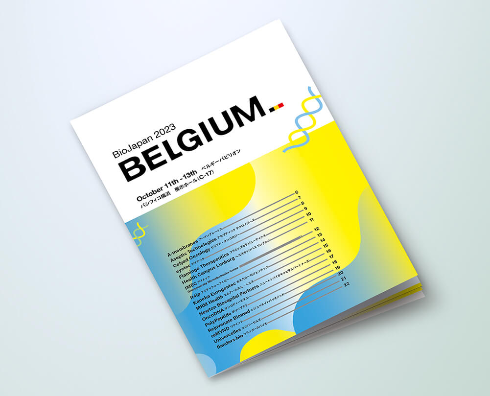 BioJapan 2023 ベルギー地域 パンフレットデザイン