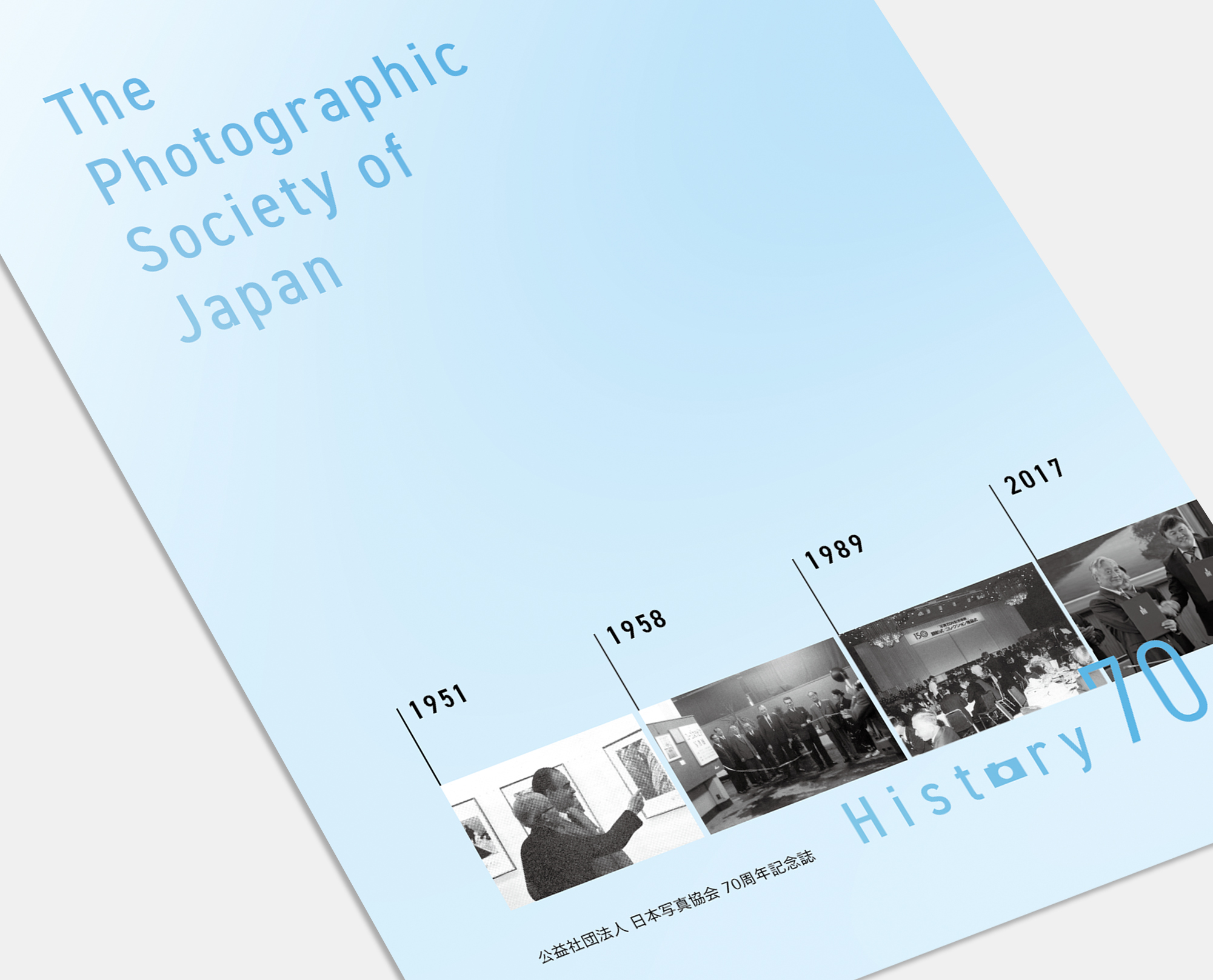日本写真協会